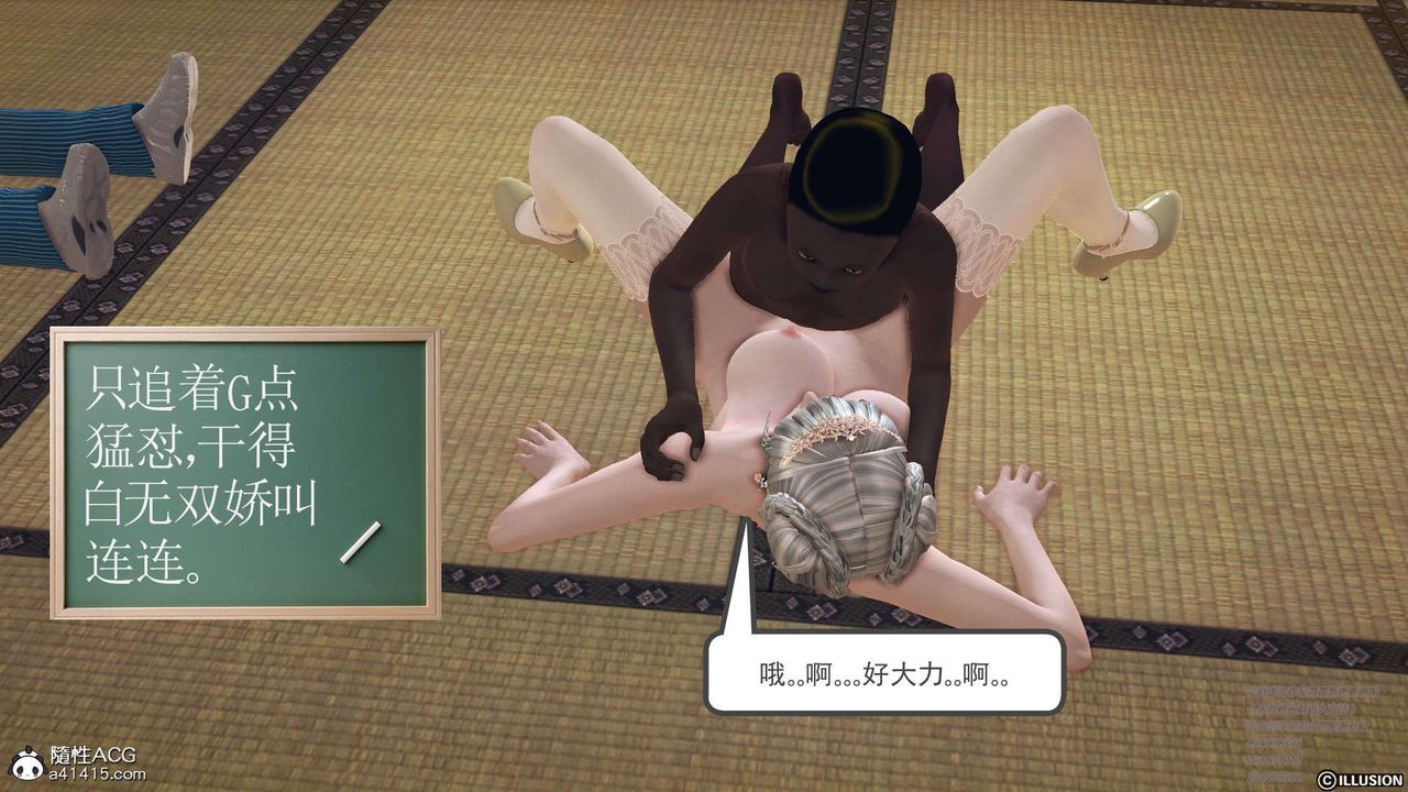 [3D]降魔传[3D]降魔传-白无双小剧场04