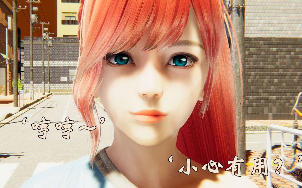 [3D]为所欲为29-林轻舞篇十三