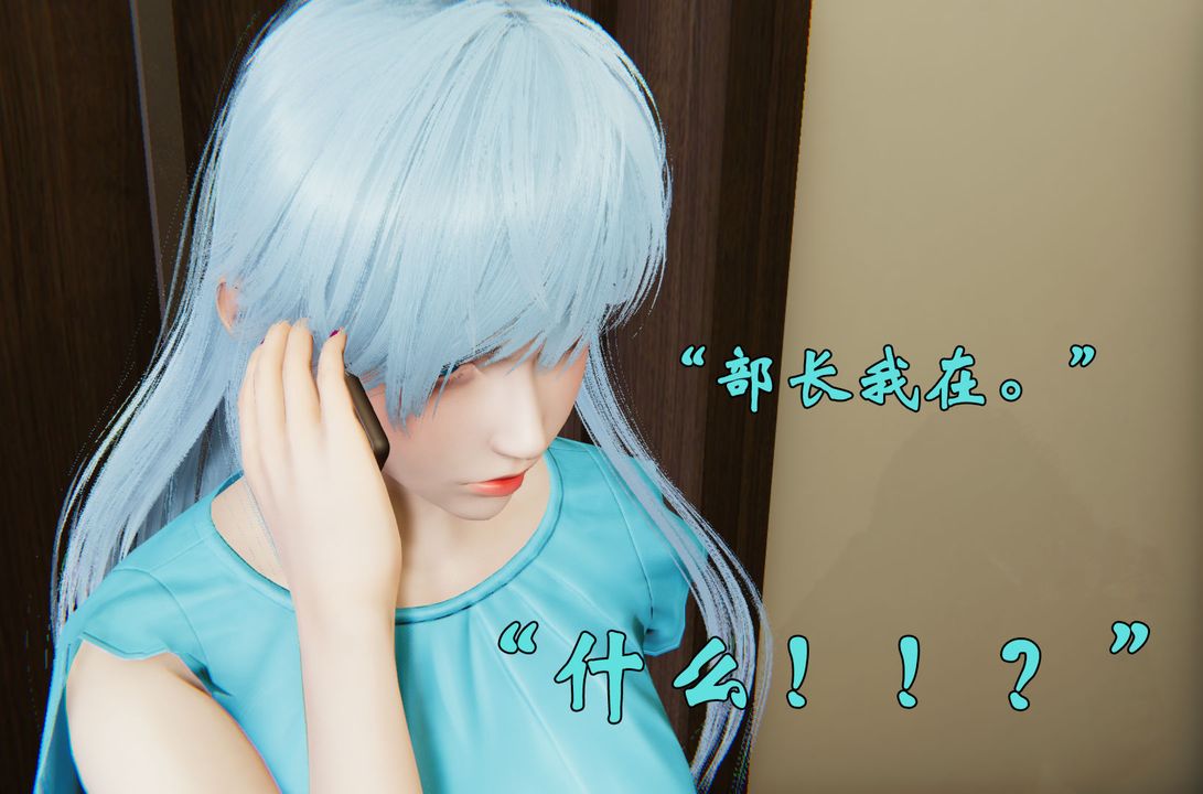 [3D]为所欲为29-林轻舞篇十三