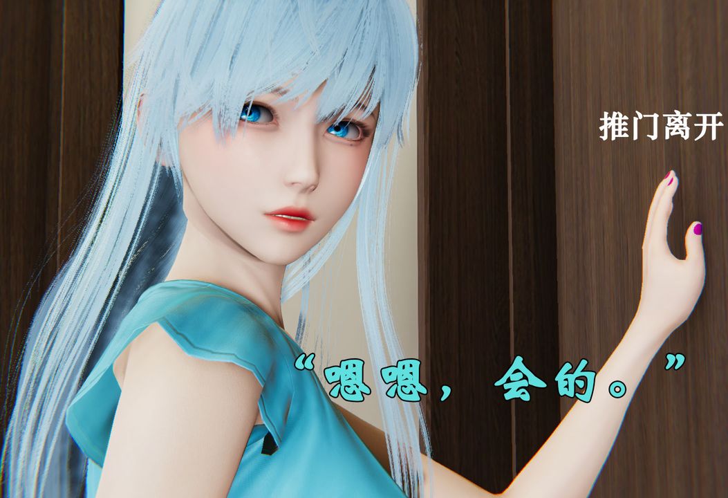 [3D]为所欲为29-林轻舞篇十三