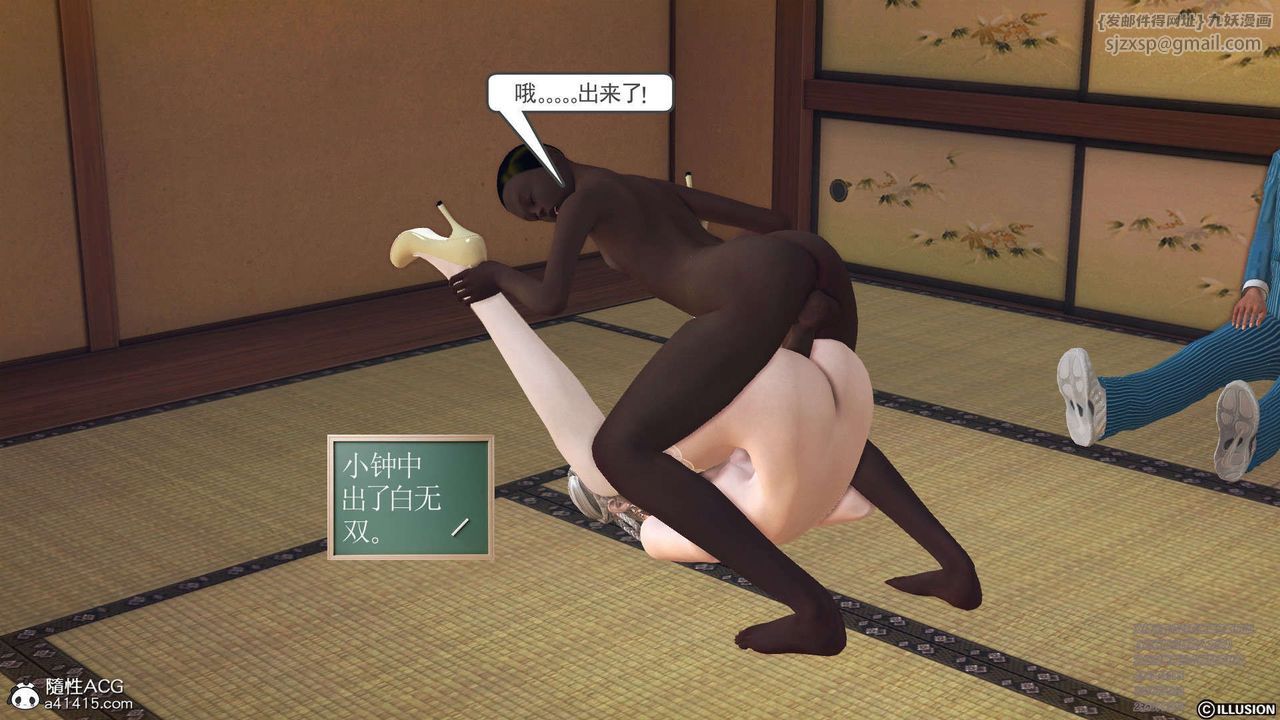 [3D]降魔传[3D]降魔传-白无双小剧场04