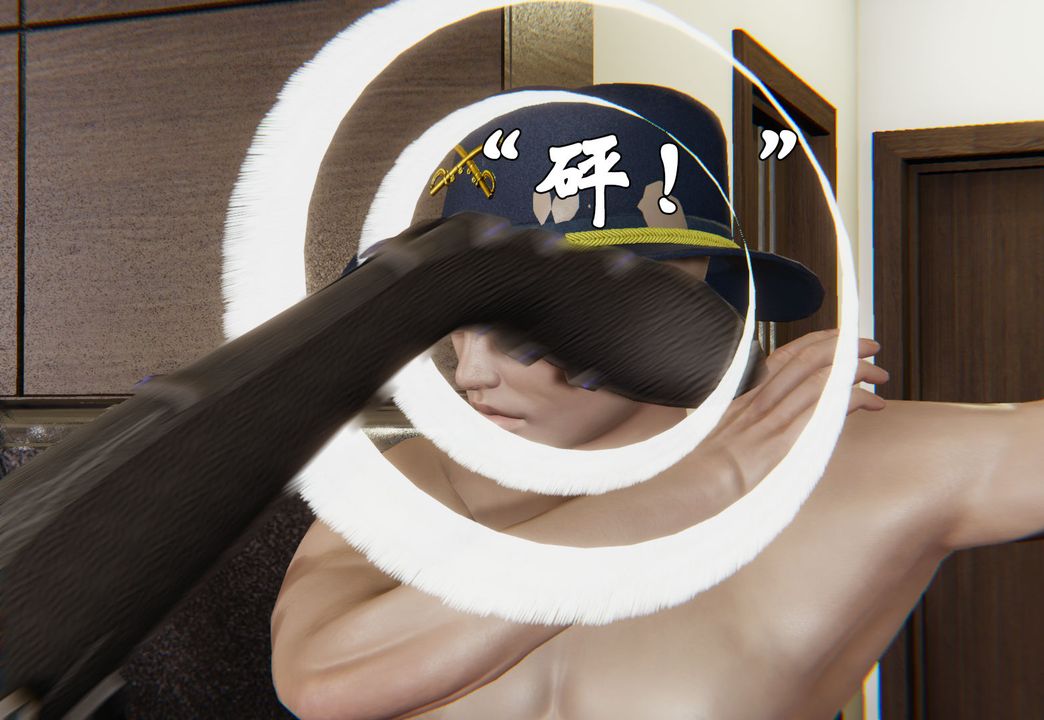 [3D]為所欲為29-林轻舞篇十三