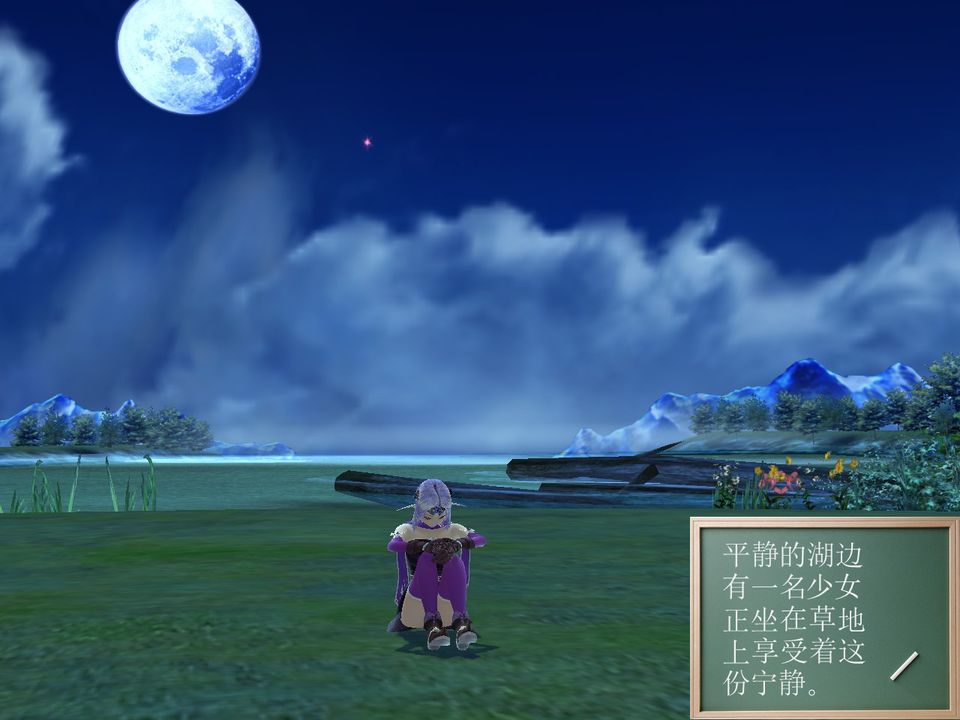 [3D]降魔传[3D]降魔传番外-桃园篇01