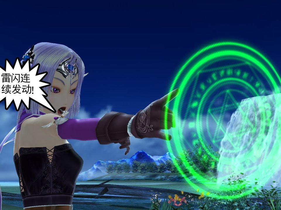 [3D]降魔传[3D]降魔传番外-桃园篇01