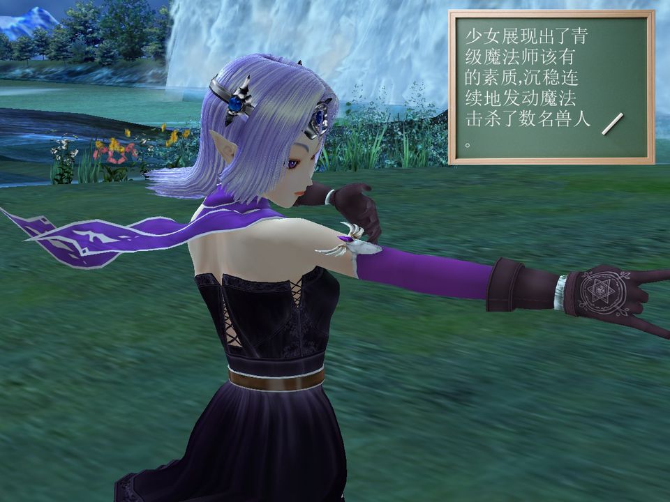 [3D]降魔传[3D]降魔传番外-桃园篇01