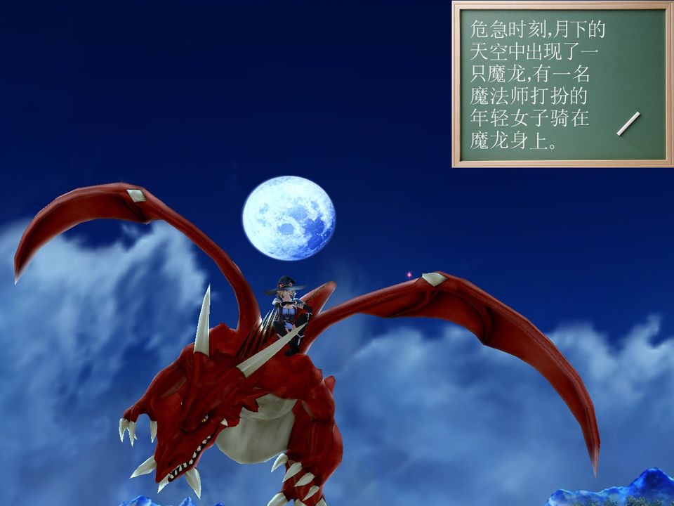 [3D]降魔传[3D]降魔传番外-桃园篇01