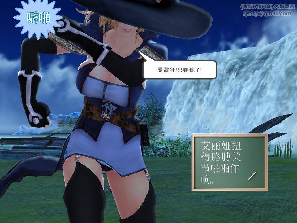 [3D]降魔传[3D]降魔传番外-桃园篇01