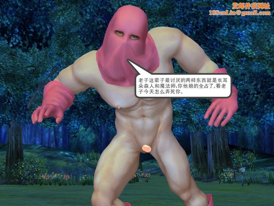 [3D]降魔传[3D]降魔传番外-桃园篇01