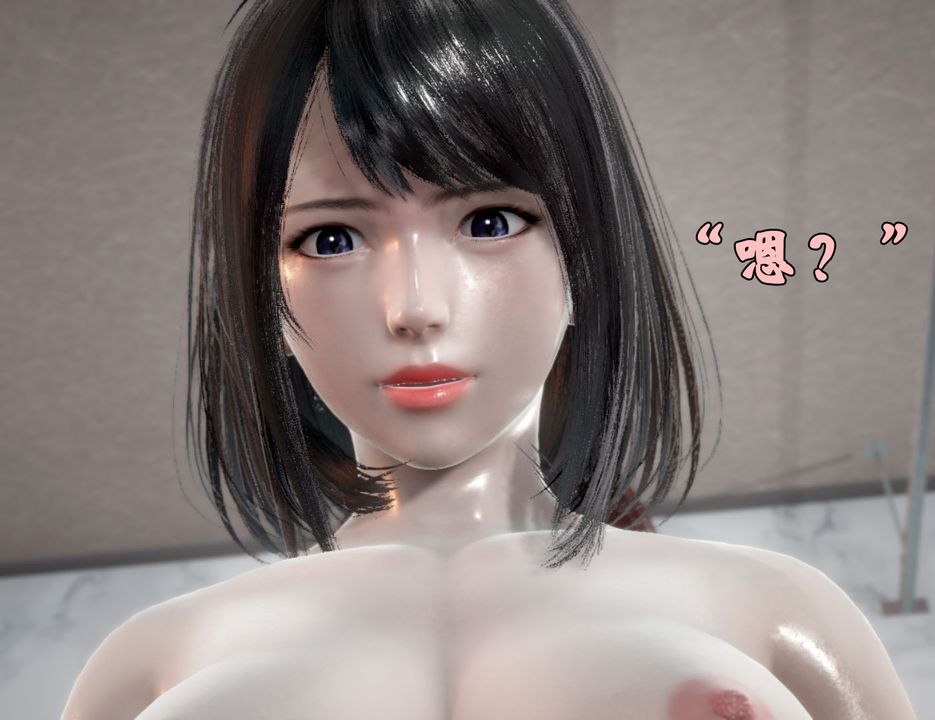 [3D]为所欲为30-林轻舞篇十四