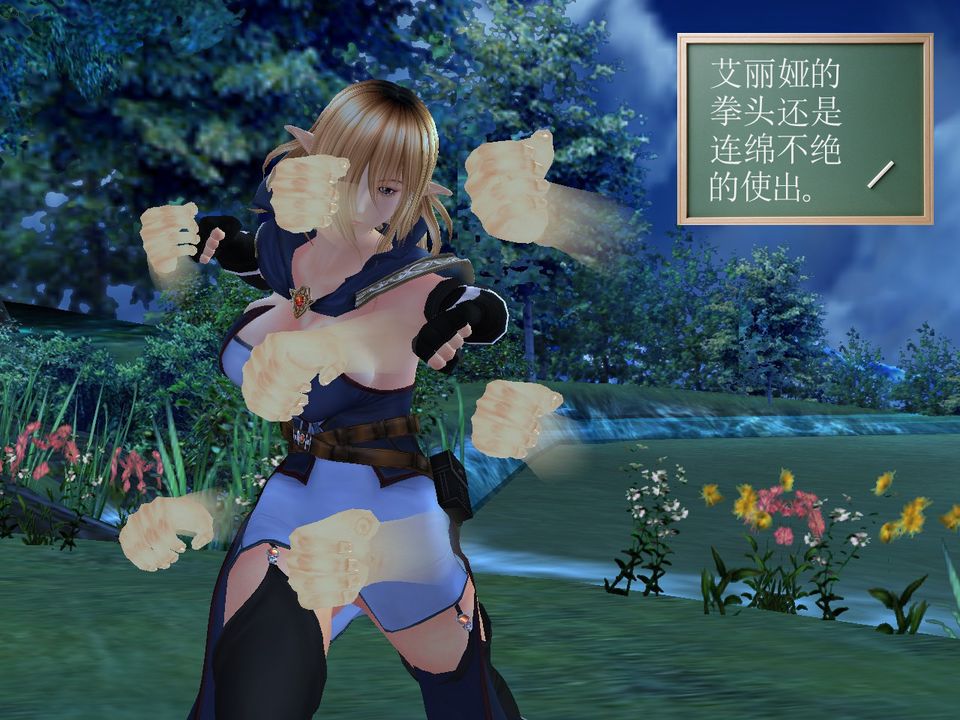 [3D]降魔传[3D]降魔传番外-桃园篇01