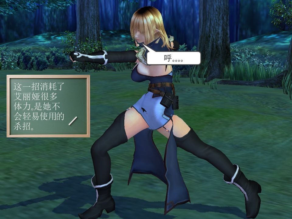 [3D]降魔传[3D]降魔传番外-桃园篇01