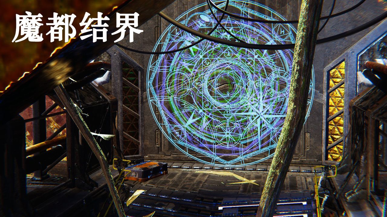 [3D]为所欲为31-魔都大战篇一