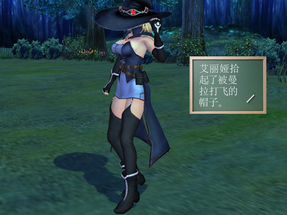 [3D]降魔传[3D]降魔传番外-桃园篇01