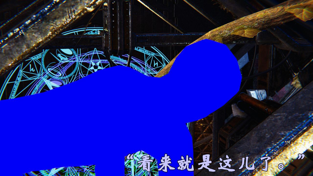 [3D]为所欲为31-魔都大战篇一