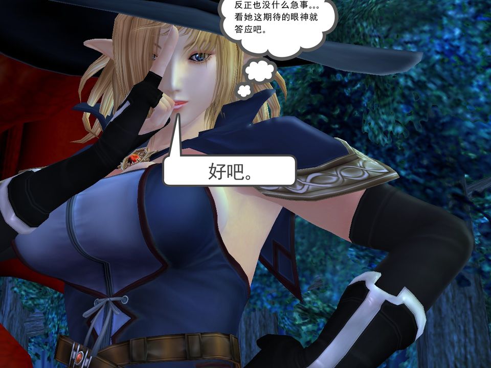 [3D]降魔传[3D]降魔传番外-桃园篇01