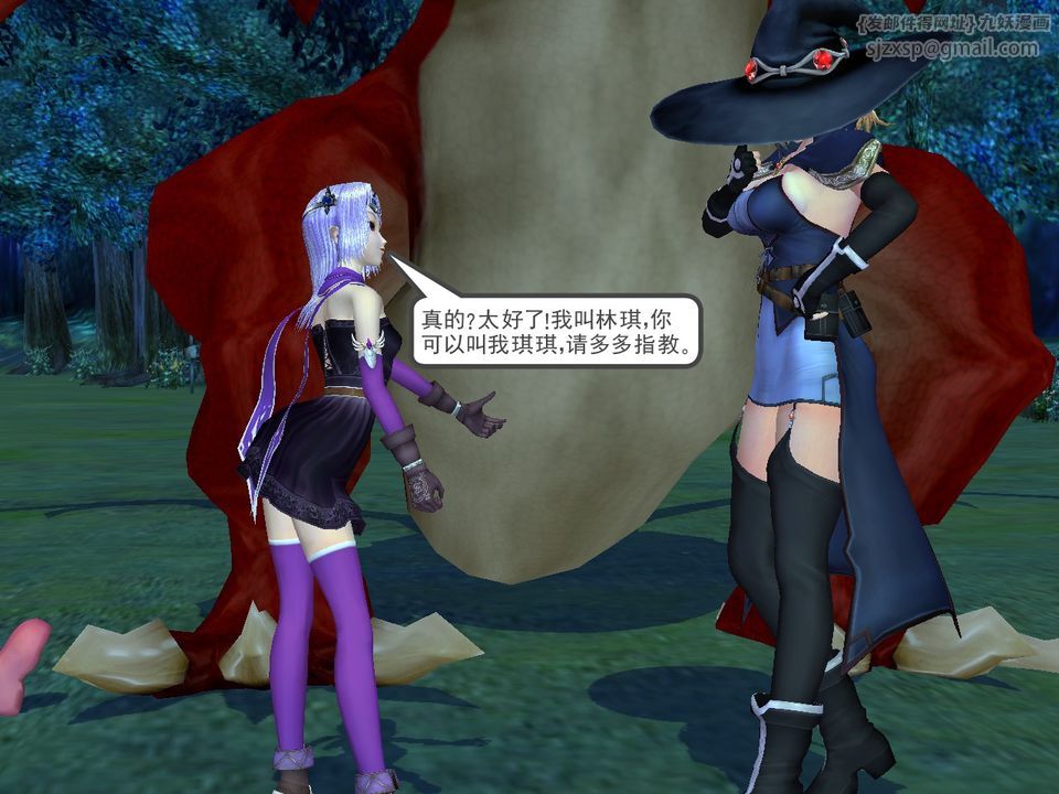 [3D]降魔传[3D]降魔传番外-桃园篇01