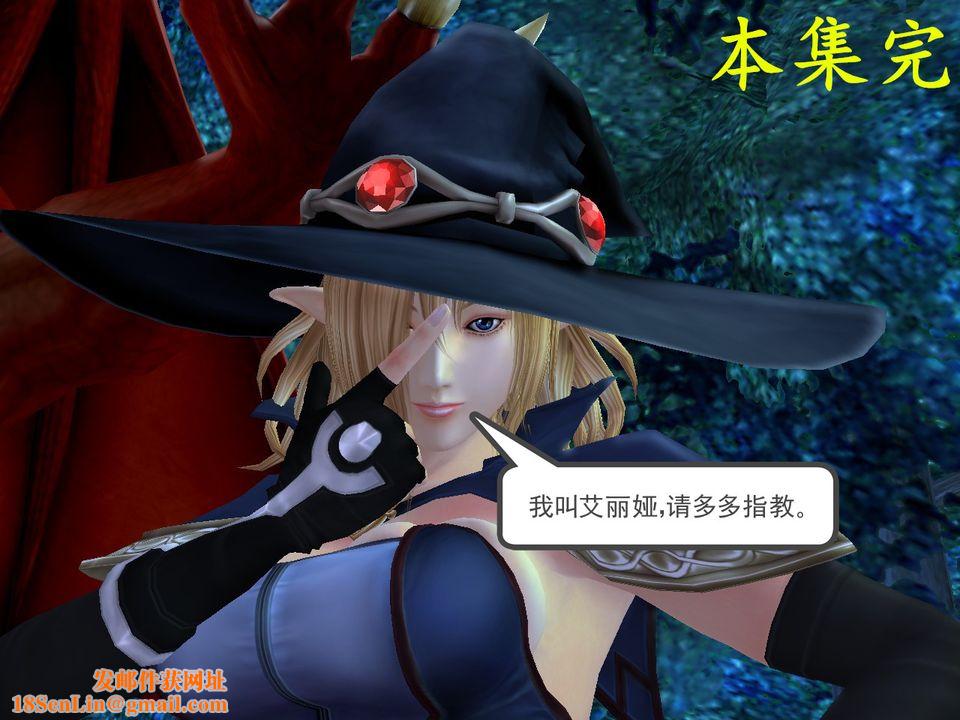 [3D]降魔传[3D]降魔传番外-桃园篇01