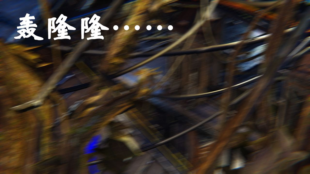 [3D]为所欲为31-魔都大战篇一