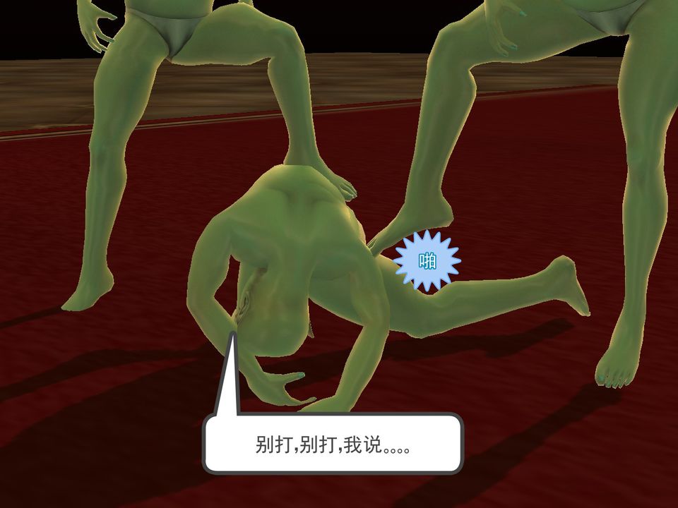 [3D]降魔传[3D]降魔传番外-桃园篇02