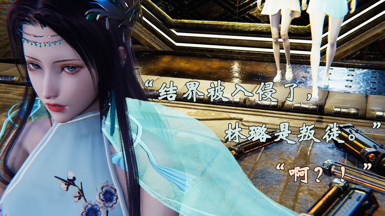 [3D]为所欲为31-魔都大战篇一