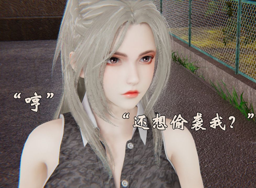 [3D]为所欲为31-魔都大战篇一