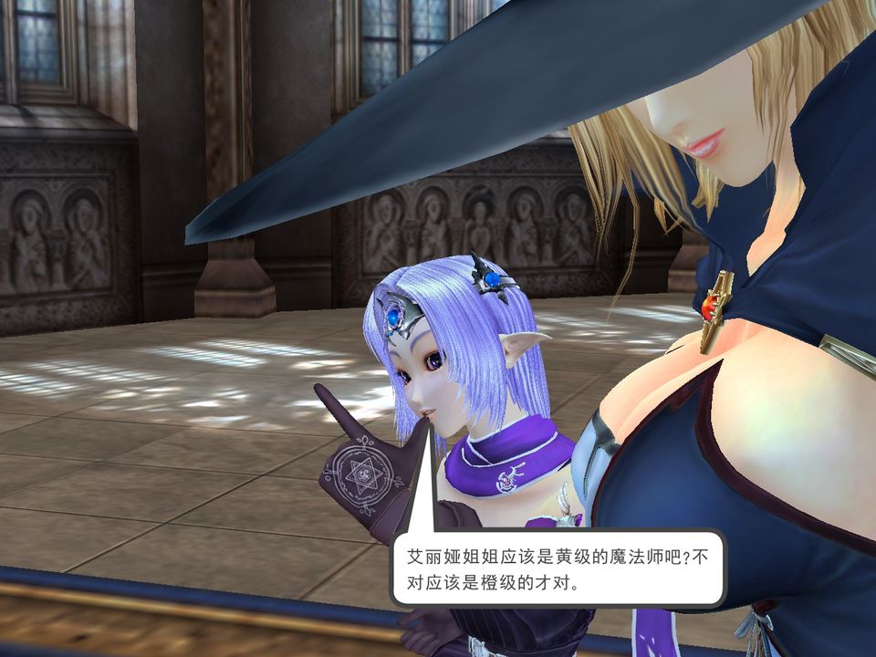 [3D]降魔传[3D]降魔传番外-桃园篇02