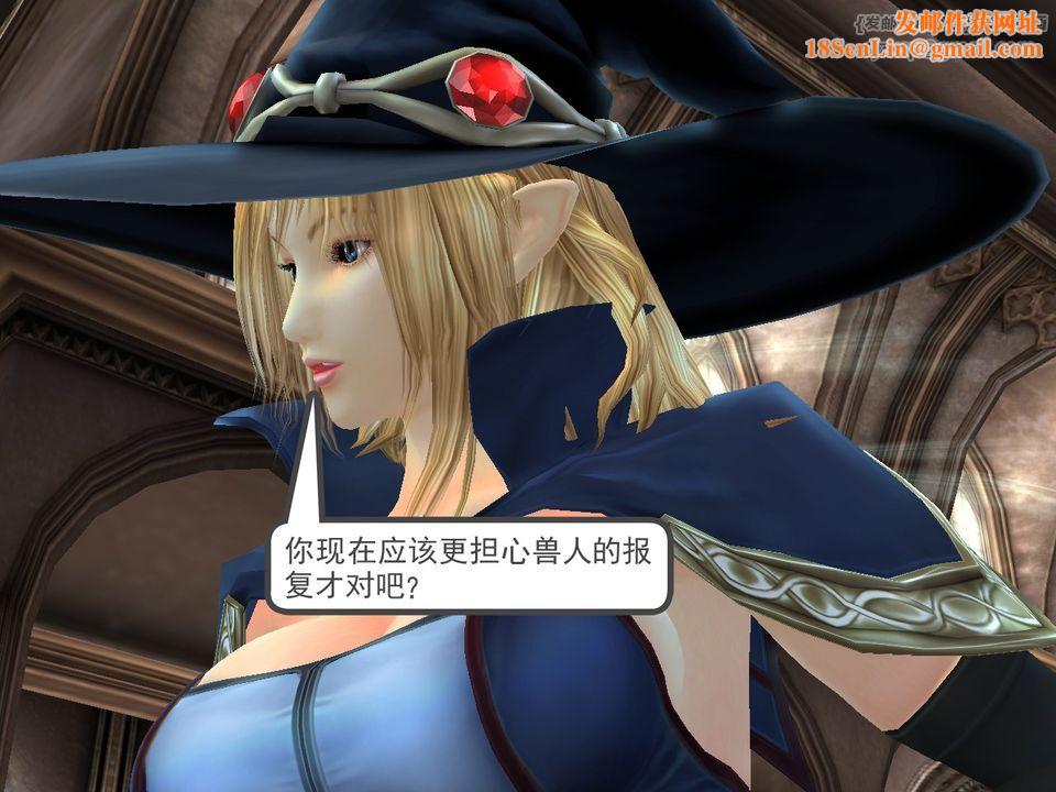 [3D]降魔传[3D]降魔传番外-桃园篇02