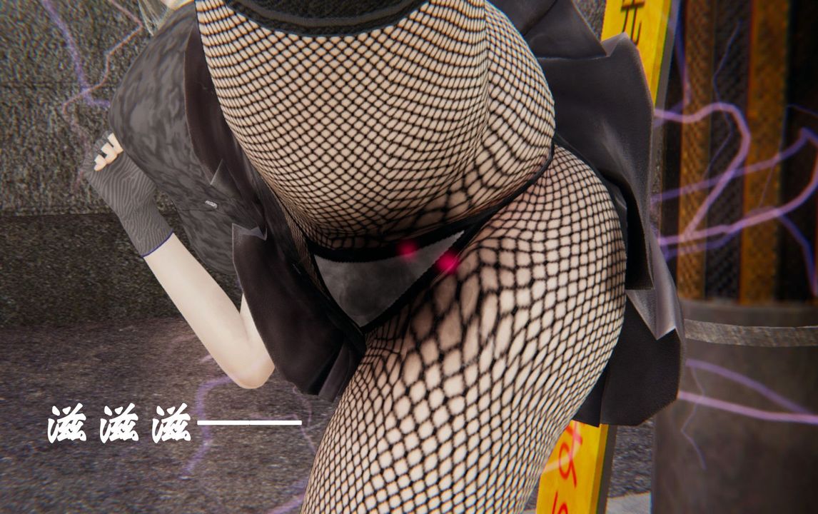 [3D]为所欲为32-魔都大战篇二