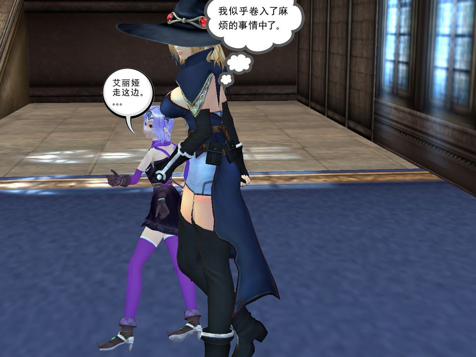 [3D]降魔传[3D]降魔传番外-桃园篇02