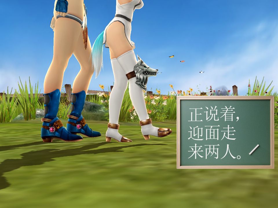 [3D]降魔传[3D]降魔传番外-桃园篇02