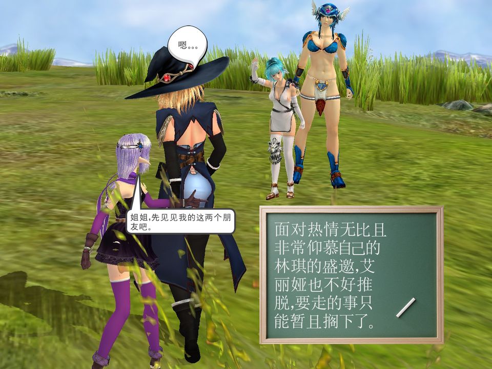 [3D]降魔传[3D]降魔传番外-桃园篇02