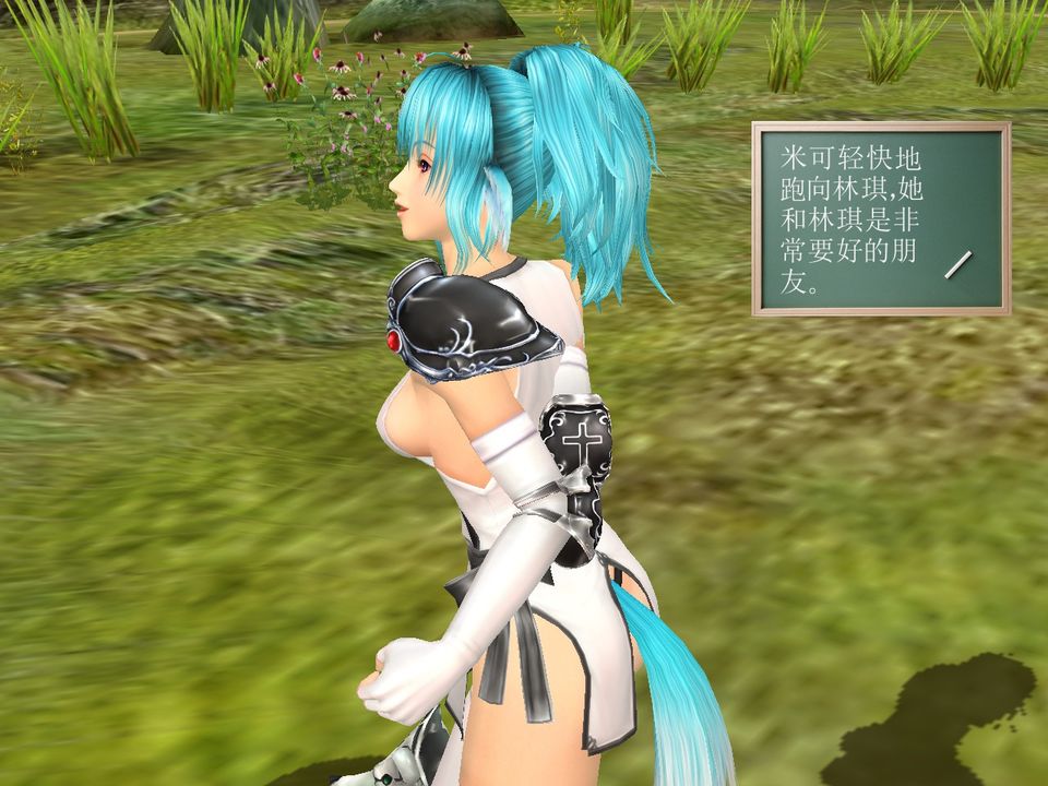 [3D]降魔传[3D]降魔传番外-桃园篇02