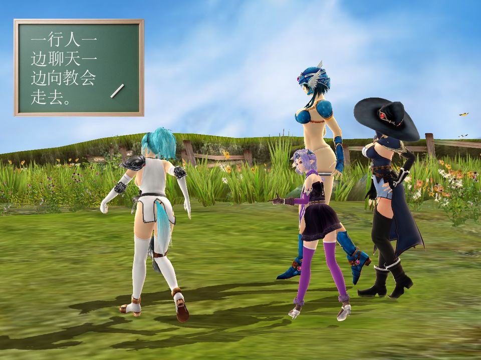 [3D]降魔传[3D]降魔传番外-桃园篇02