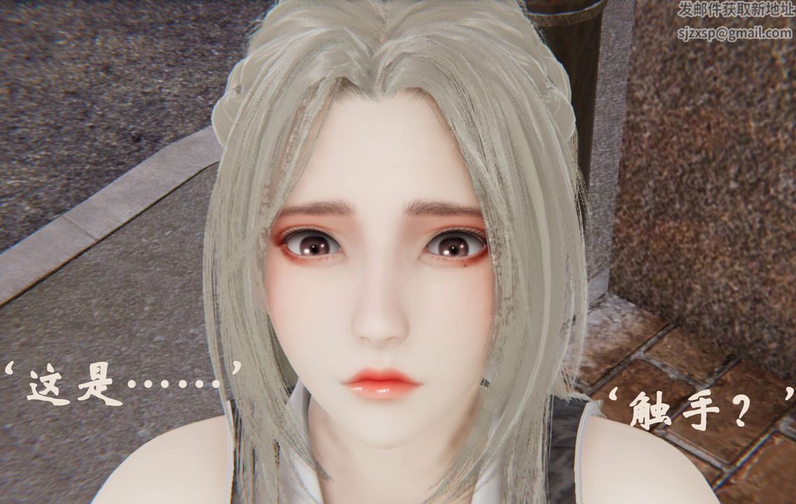 [3D]为所欲为32-魔都大战篇二