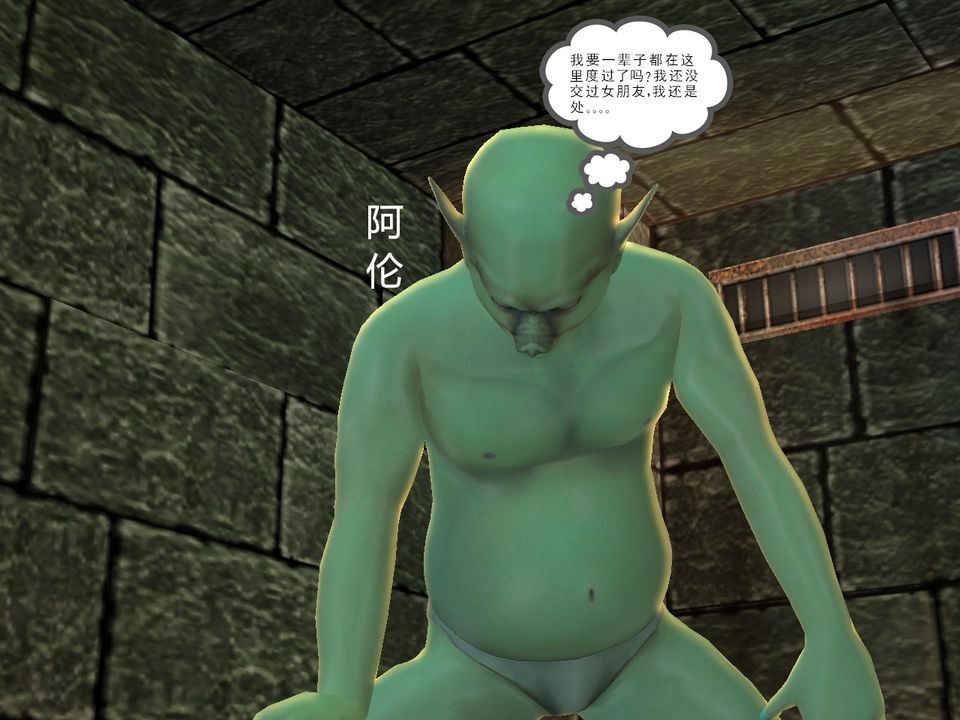 [3D]降魔传[3D]降魔传番外-桃园篇02