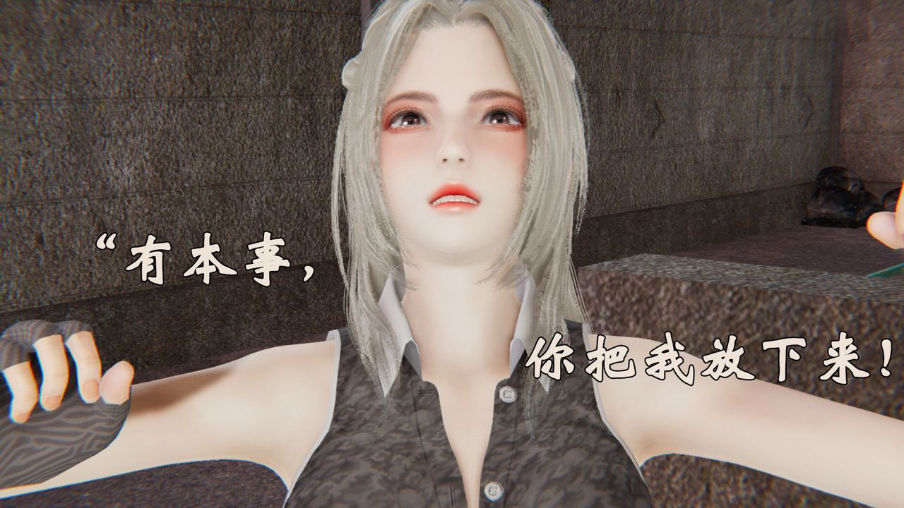 [3D]为所欲为32-魔都大战篇二