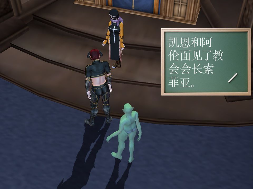 [3D]降魔传[3D]降魔传番外-桃园篇03