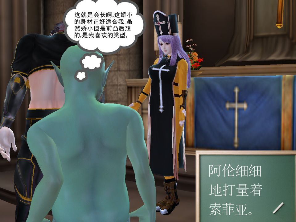 [3D]降魔传[3D]降魔传番外-桃园篇03