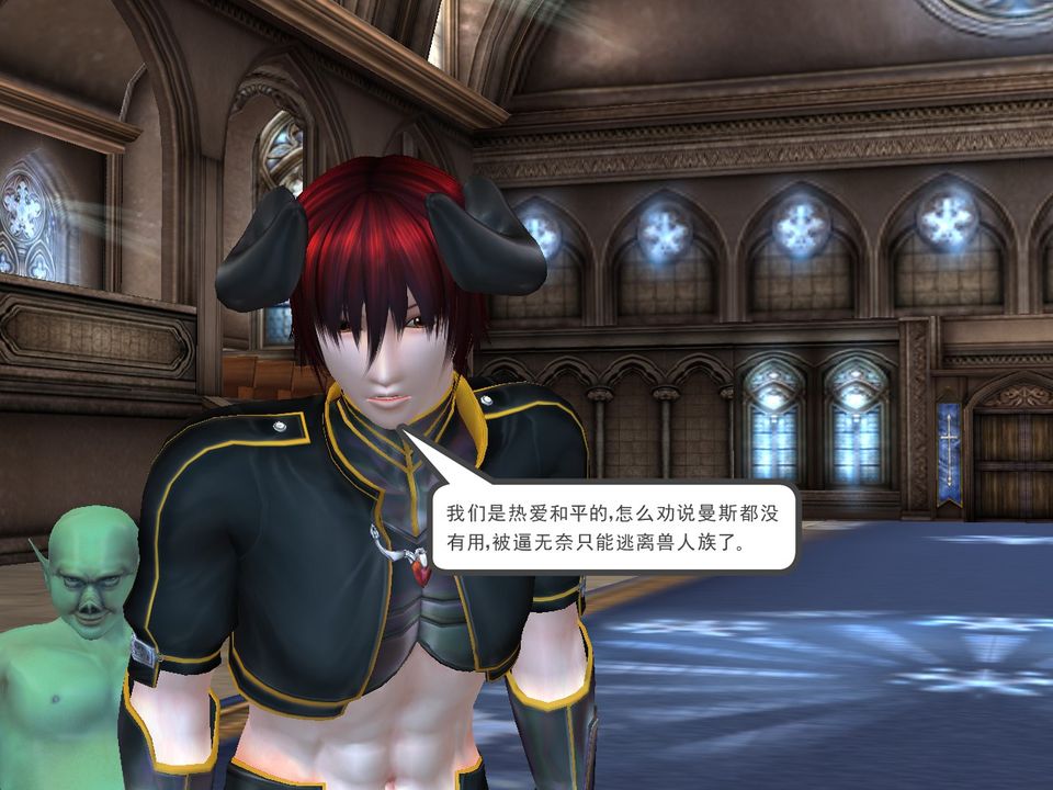 [3D]降魔传[3D]降魔传番外-桃园篇03