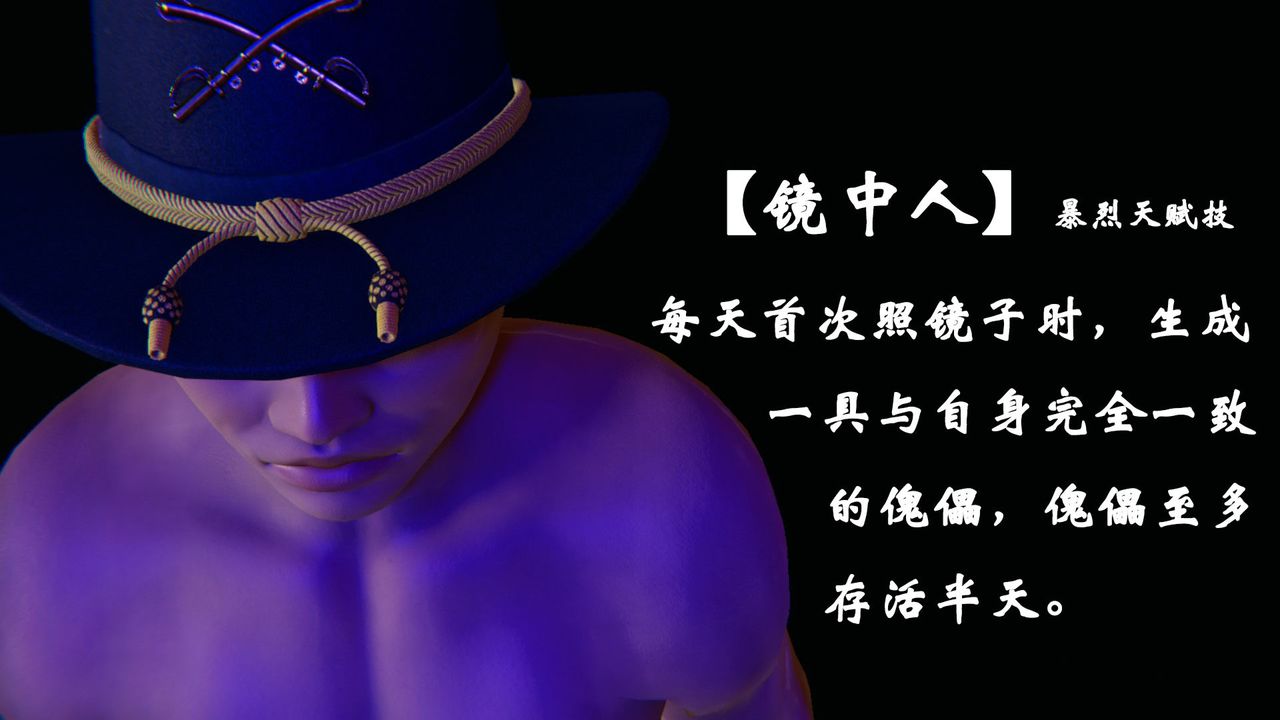 [3D]为所欲为33-魔都大战篇三