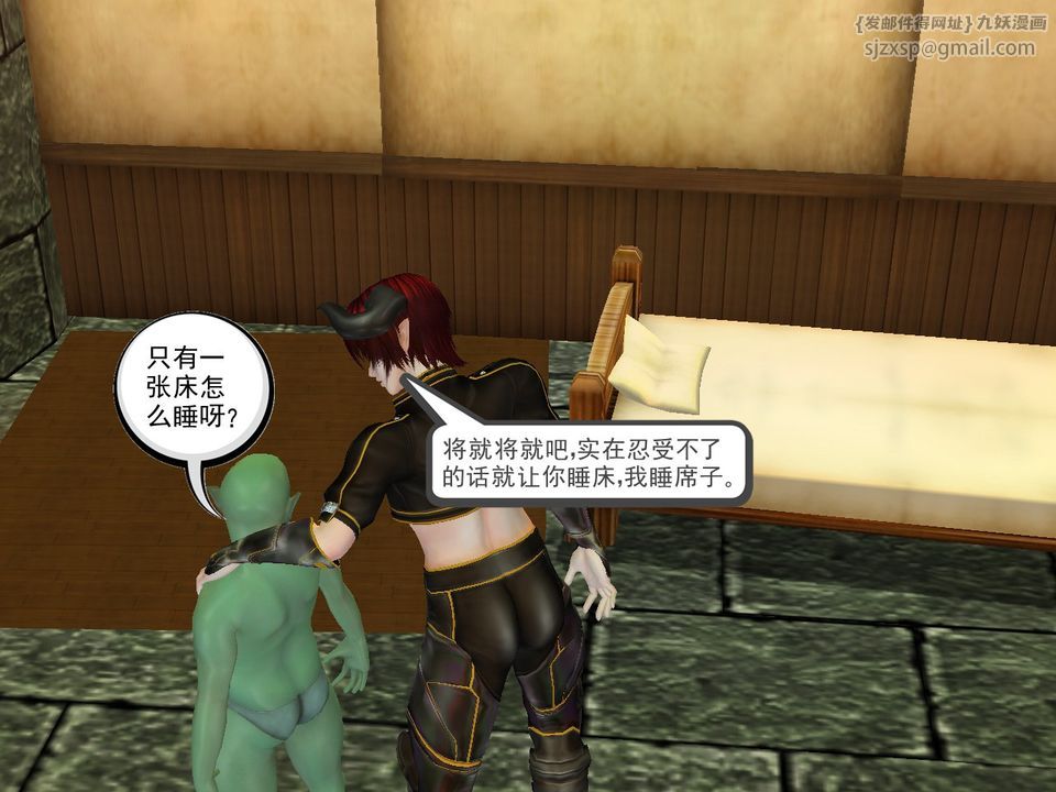 [3D]降魔传[3D]降魔传番外-桃园篇03