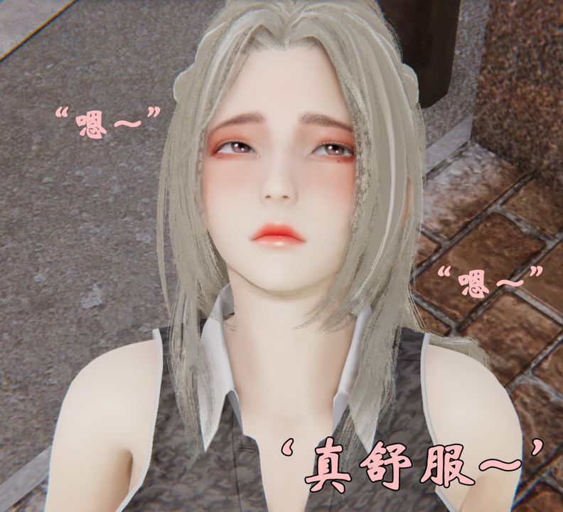 [3D]为所欲为33-魔都大战篇三