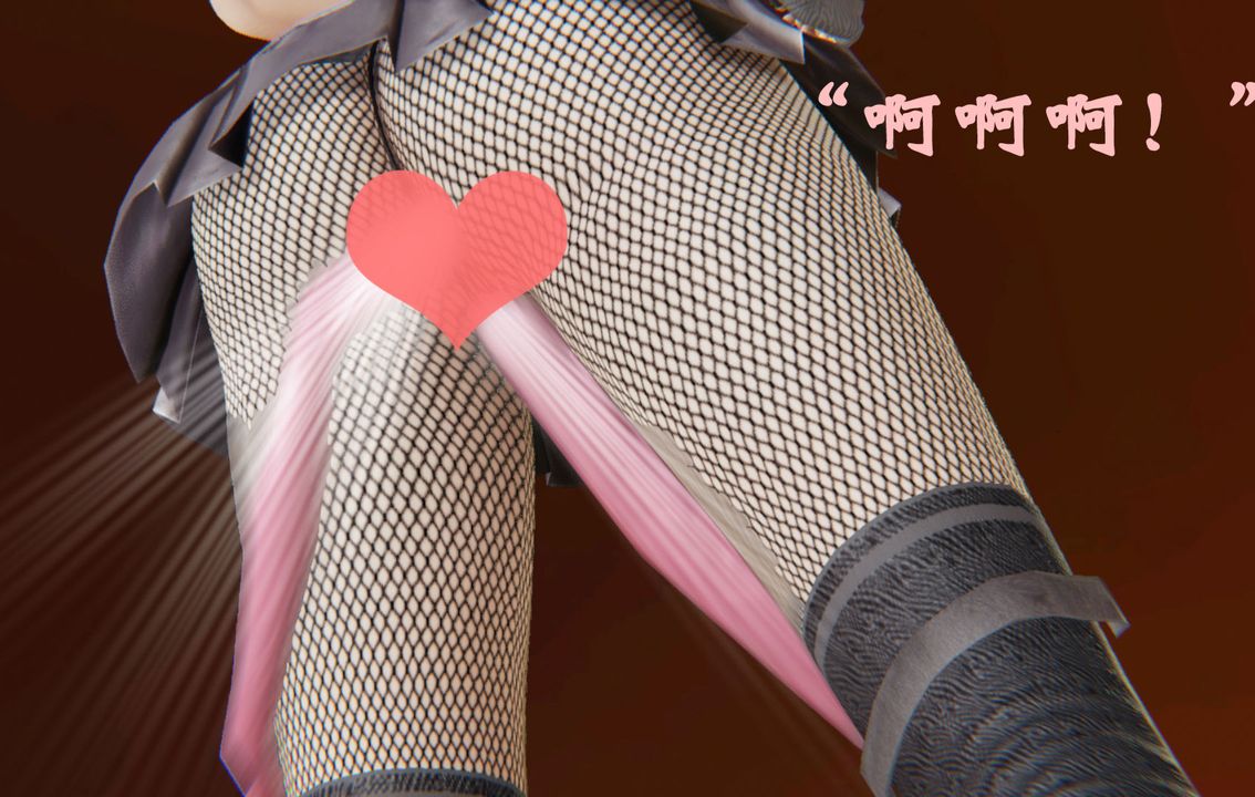 [3D]为所欲为33-魔都大战篇三