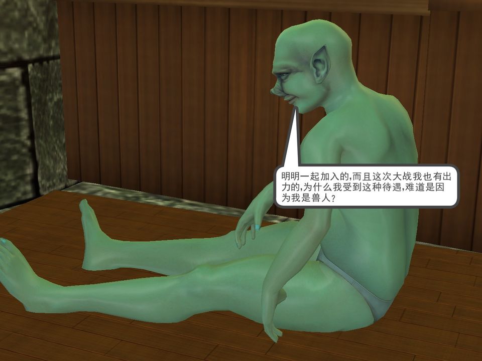 [3D]降魔传[3D]降魔传番外-桃园篇03