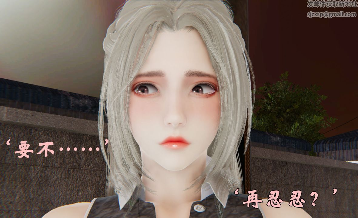 [3D]为所欲为33-魔都大战篇三