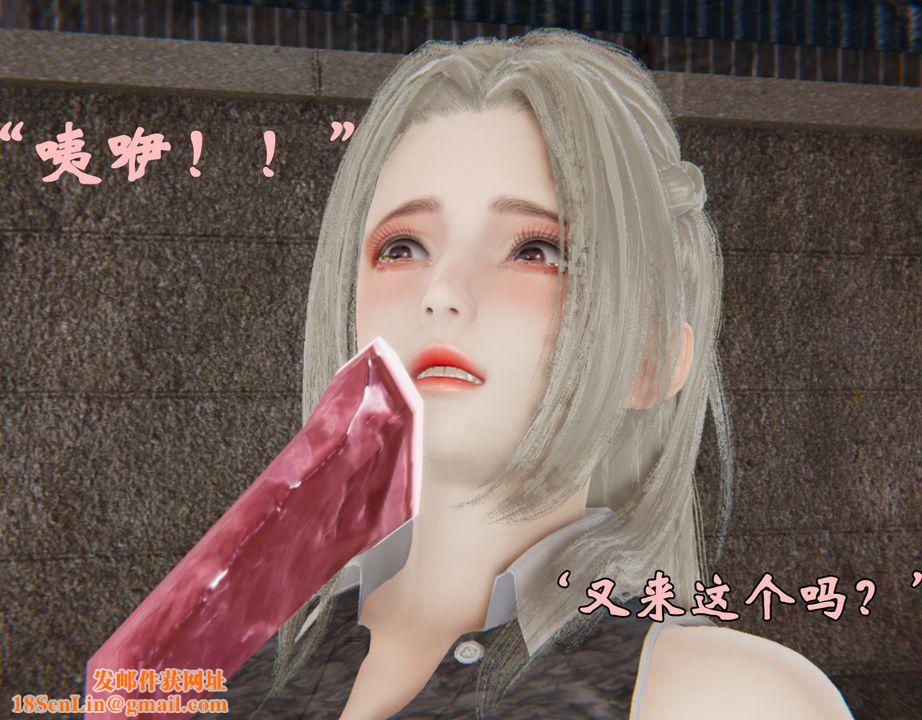 [3D]为所欲为33-魔都大战篇三