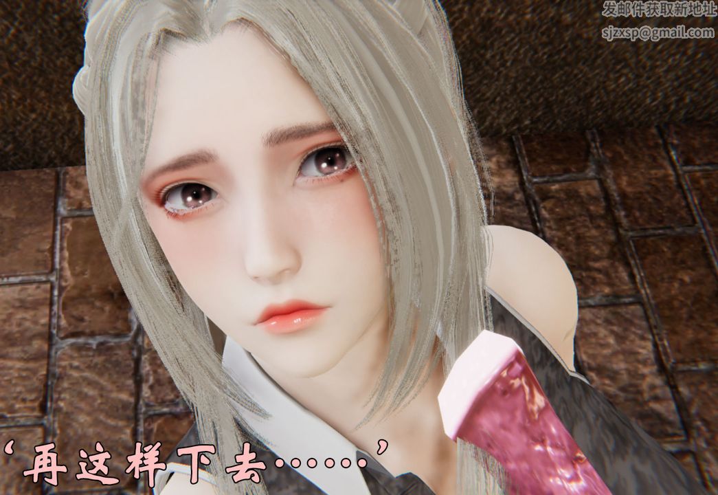 [3D]为所欲为33-魔都大战篇三