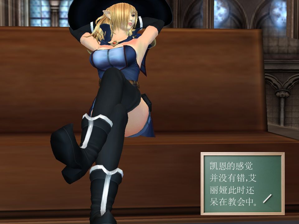 [3D]降魔传[3D]降魔传番外-桃园篇03