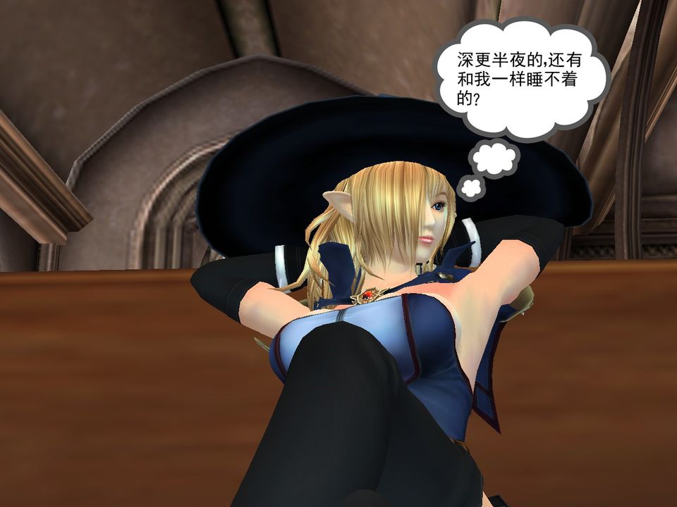 [3D]降魔传[3D]降魔传番外-桃园篇03