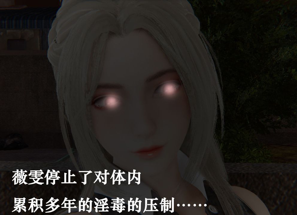 [3D]为所欲为33-魔都大战篇三